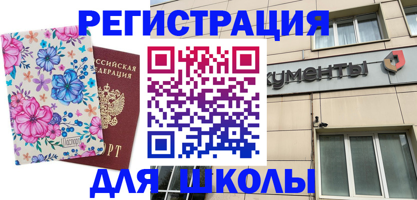 форма 3 в Шарье